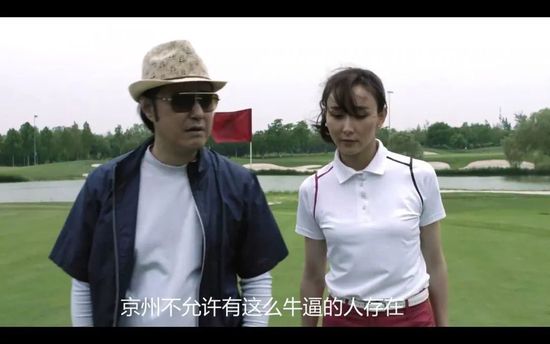 登山性滋味